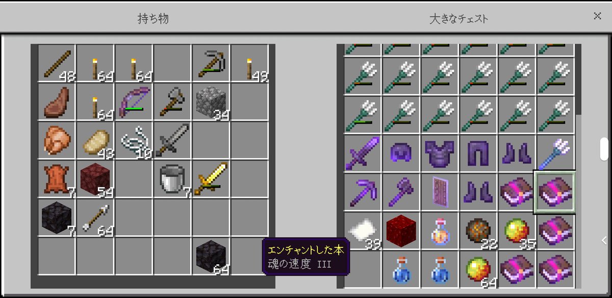 マインクラフトpe マインクラフトpe