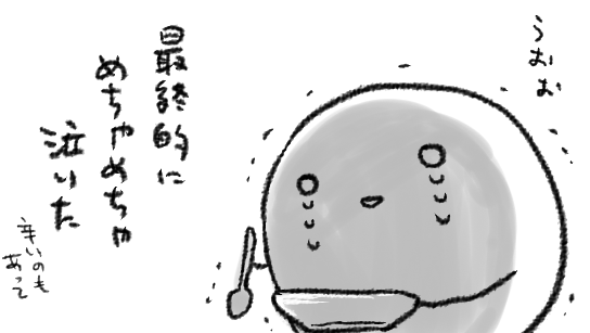 二食続けてcurry Punjeさんのカレー(いっぺんに解凍してしまったので…)
「分け入っても分け入ってもあたらしいカレー」「一口食べるごとに<わたしは…今何を食べた…?>と不安になる」「全身の細胞が書き換えられる感じ」という感想です