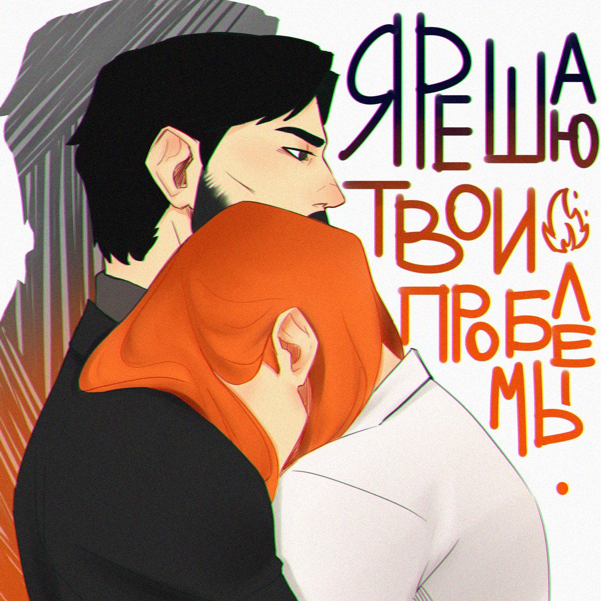 Irdes_morian's tweet photo. Фильм МГ��Д я ждал трепетно и долго, как и многие фанаты. Не без улыбки вспоминаю как смотрели большой компанией первую короткометражку и как замирало сердце от первых трейлеров. Теперь сходил аж дважды и вообще не жалею. Это надо смотреть в кино!

#сероволк #поддержитемайорагрома https://t.co/qT8ZwirEdm
