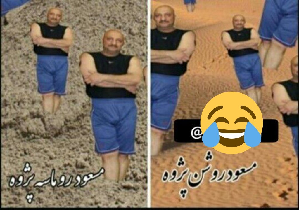 KaqazPh's tweet photo. رو دست این اومده عایا ؟:))))) https://t.co/xOskpFKWdZ