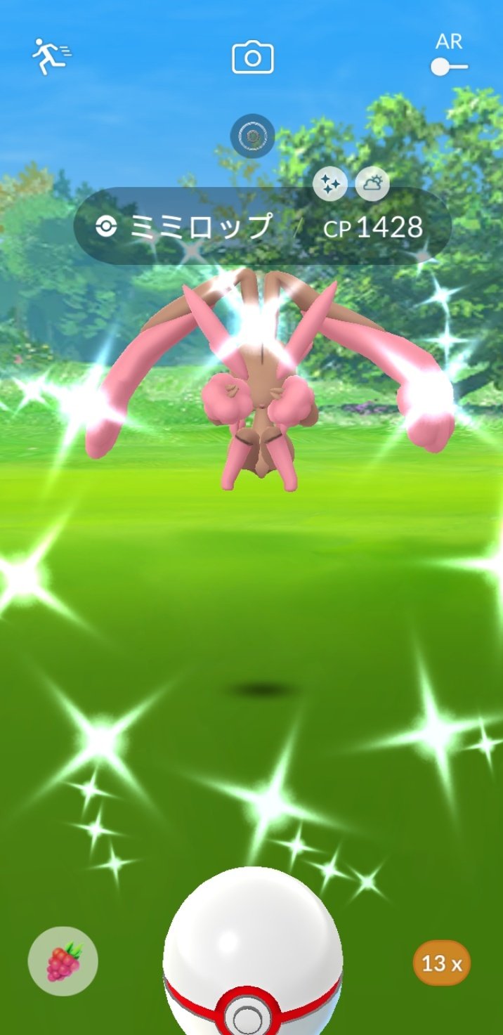 りの Pojqbra7zsgvimb お疲れ様でした ミミロップ色違いおめでとう 私はxl狙いでガッツリやってしまいました またしずかちゃんとも会ってみたいです Twitter