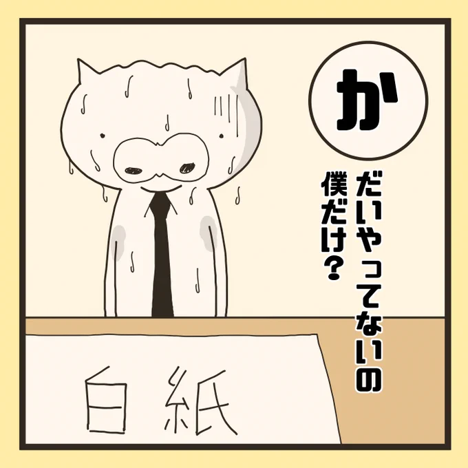 『マンガでわかる製図試験』発売まであと4日

だってまとまらなかったんだもん。

#マンガで製図
#製図試験かるた 
