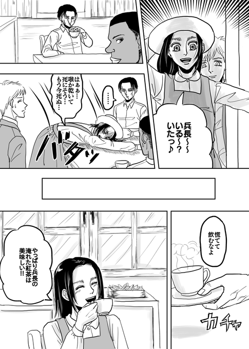 ガビ のイラスト マンガ作品 50 件 Twoucan