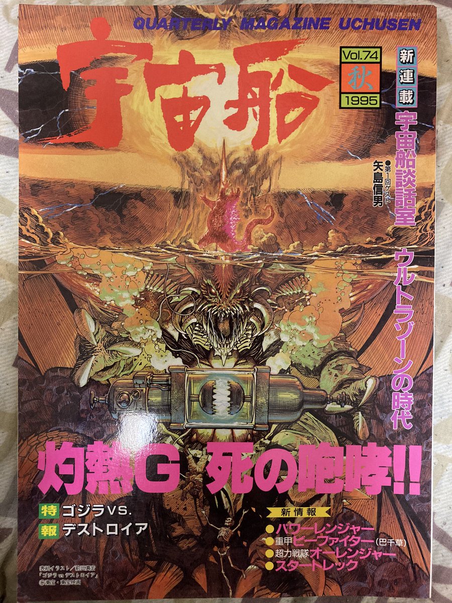 シン☀︎イチSUN on X