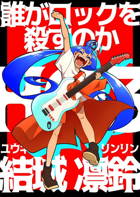 テトラポットのtwitterイラスト検索結果