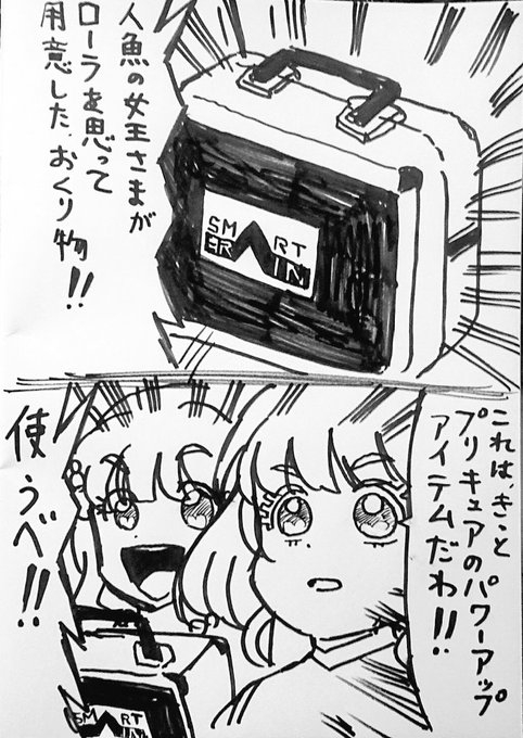 葵月 Zabu72nezu271 さんのマンガ一覧 リツイート順 72ページ ツイコミ 仮