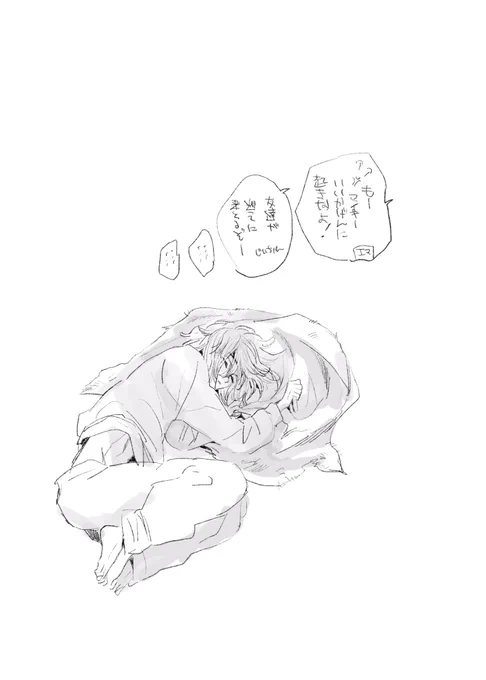 マイキーのライナスの毛布 