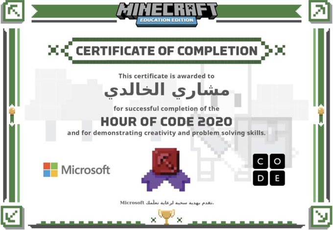 alwaha1438's tweet image. تميز ⭐ | 
مشاركة الطالب مشاري الخالدي 
 من مدرسة #الواحة_الابتدائية في مسابقة #مدرستي_تبرمج
وحصوله على شهادة مايكروسوفت للبرمجة