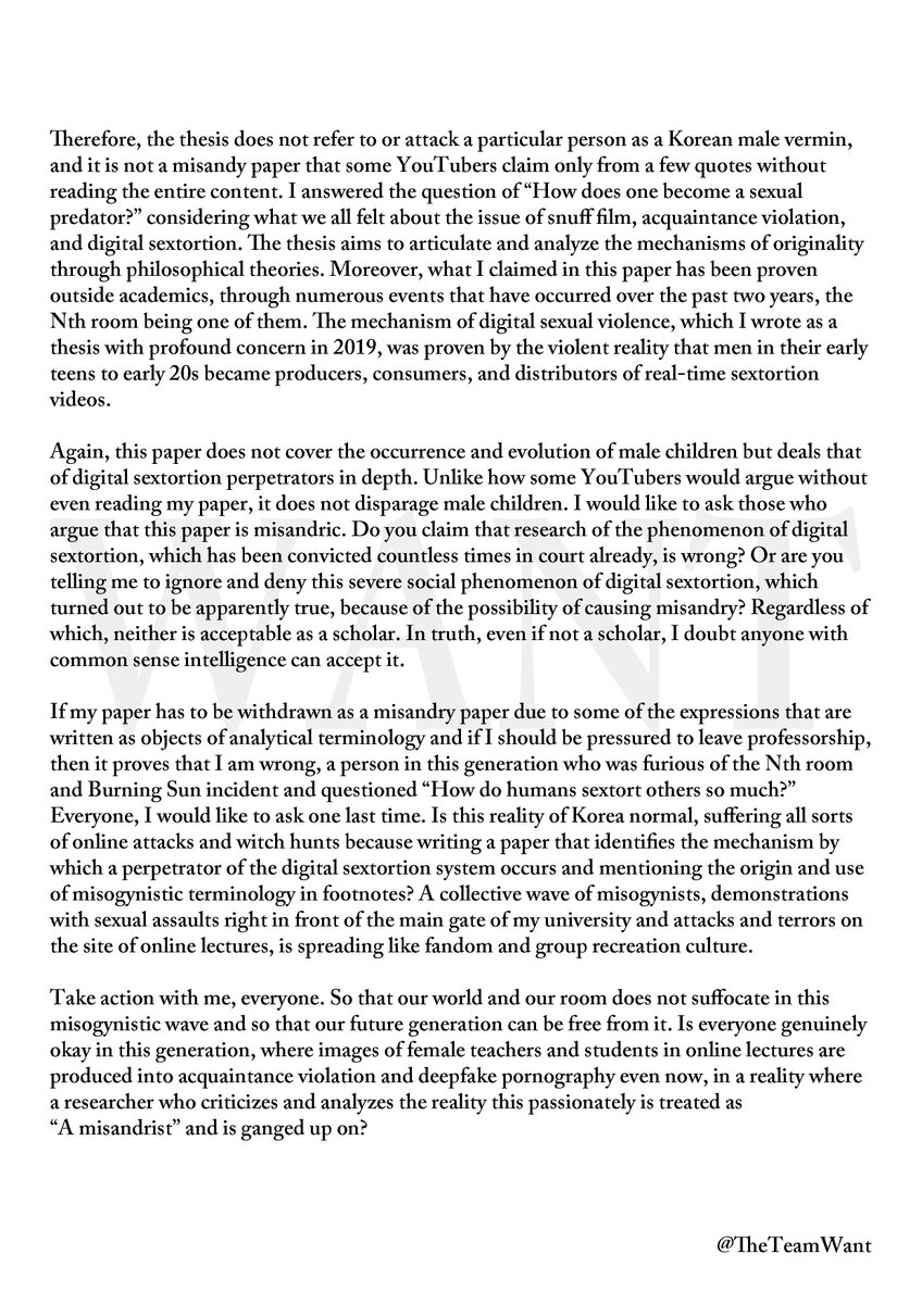 윤지선 교수님의 논문과 관련한 인터뷰 내용을 한영 번역하였습니다. Team WANT translated the interview of Prof. Yoon's paper about Bokyum and 'Voyeurism Vermin' in Korea.
#STOP_MISOGYNICMADNESS #여성혐오의광기를멈추라
#UnityWithYoonJisun #윤지선교수님과연대합니다