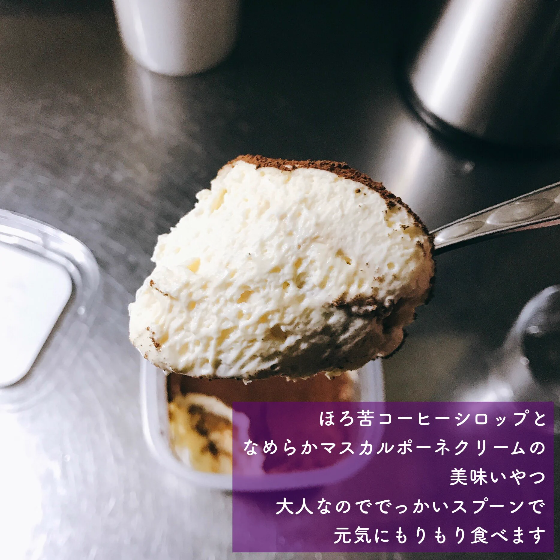 この量を独り占めできる！？ロイヤルホストのティラミス！
