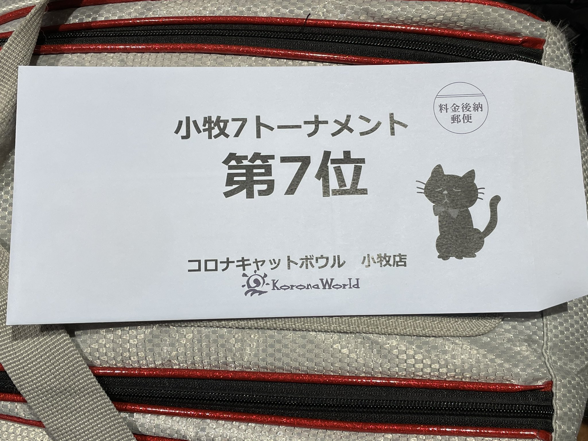 小牧コロナワールド Twitter Search Twitter