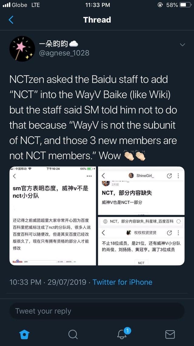 (1/77)let's start when the BAIDU STAFF issue about WAYV Baike.This is showing how XiaoHenYang aren't even part of NCT and NCT 2020 is just there to promote XiaoHenYang bc they are with Ten, Lucas, Kun and Winwin.