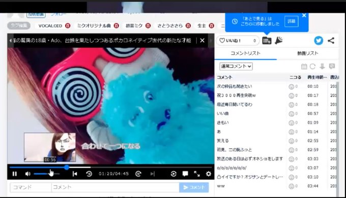 プリモ S Recent Tweets 2 Whotwi Graphical Twitter Analysis