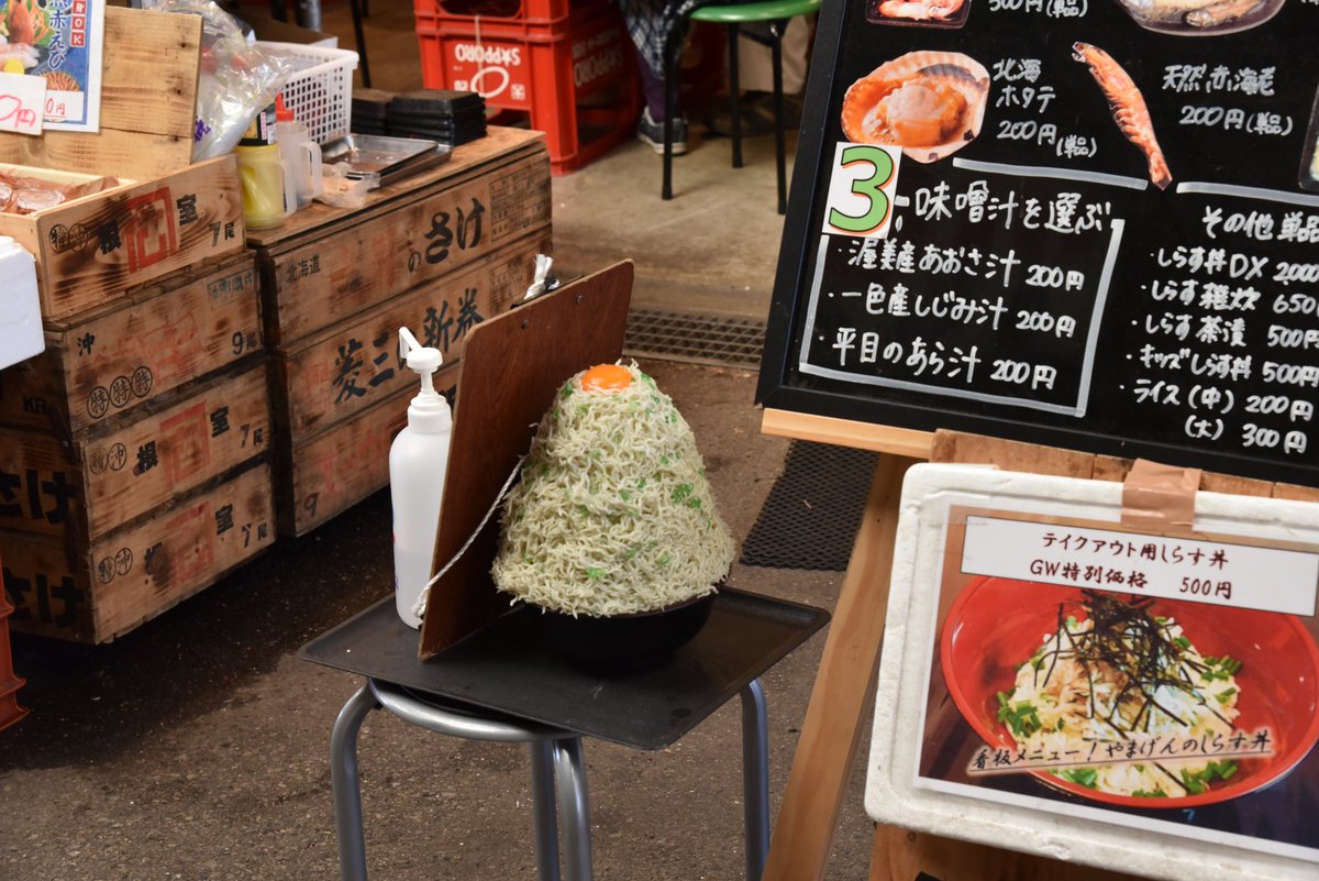 一色町 Twitter Search