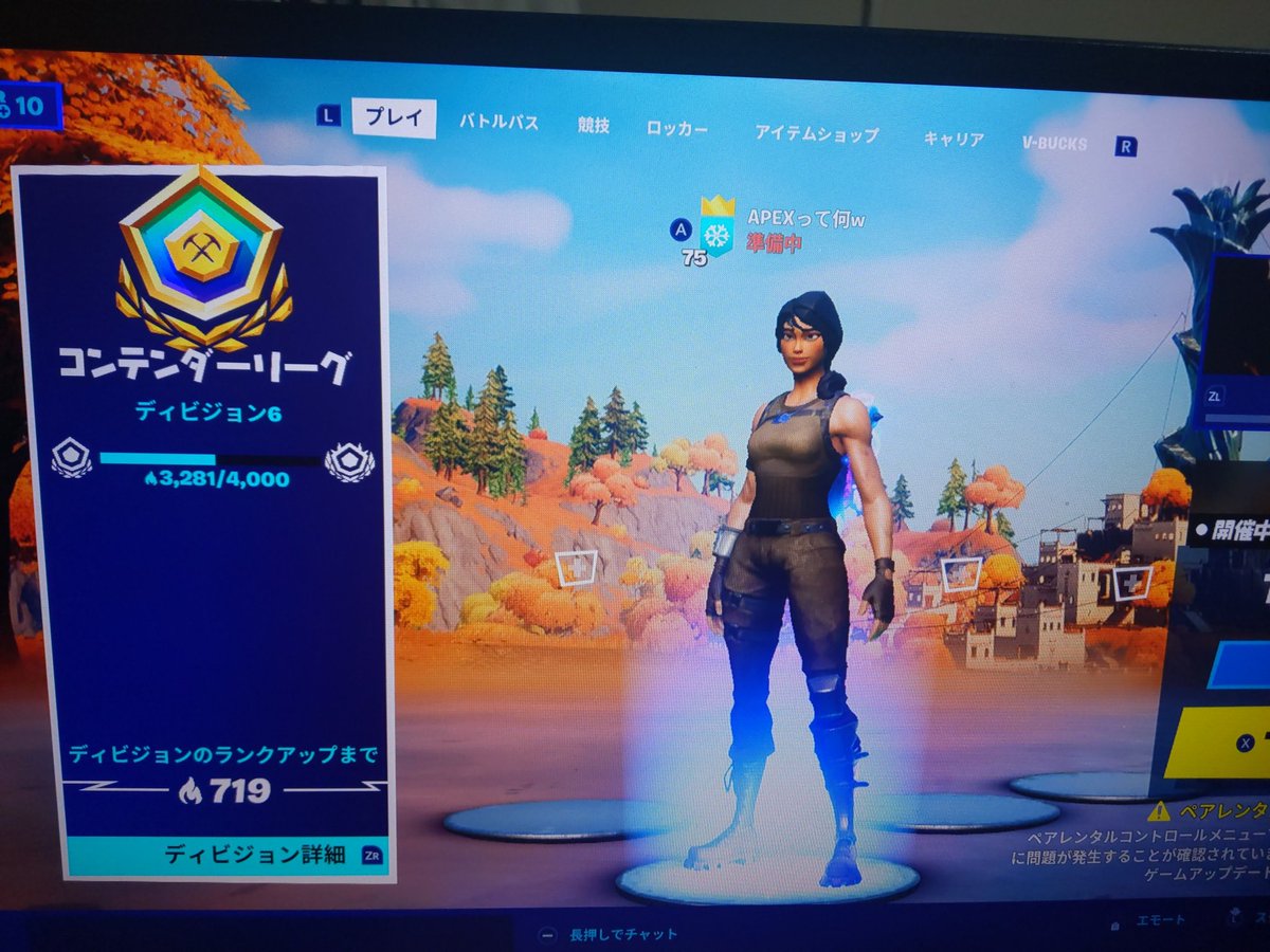 アリーナポイント上げ誰か手伝ってください泣き😭
全然勝てない笑