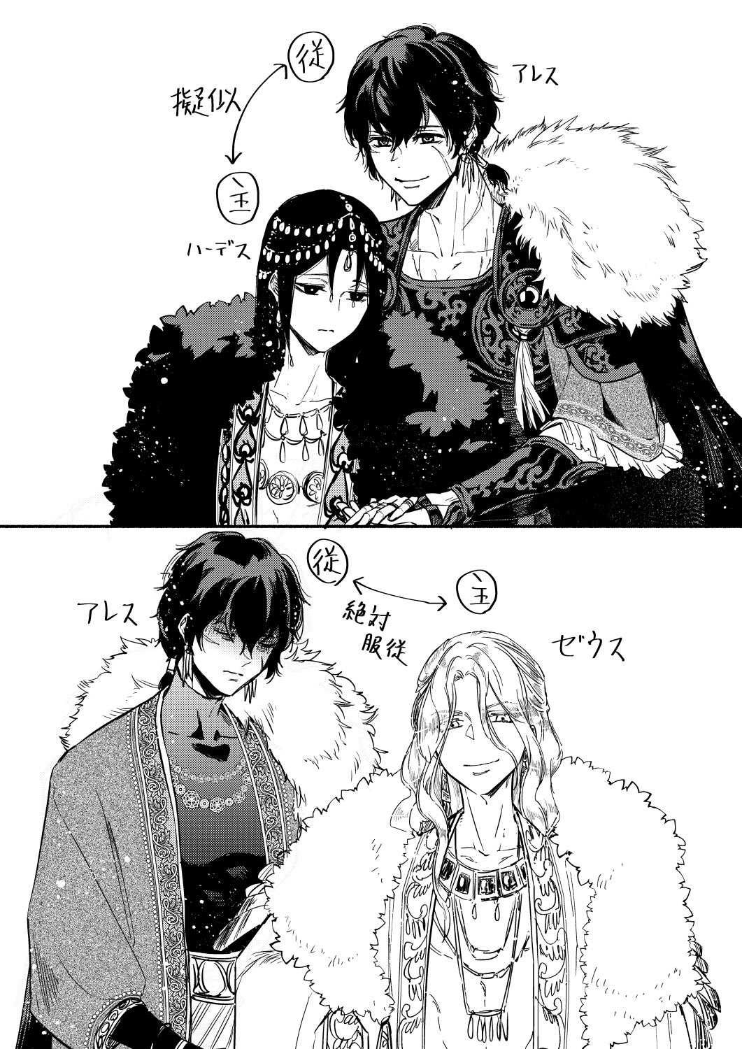 尾羊 英🐏Ei Ohitsuji on X: 