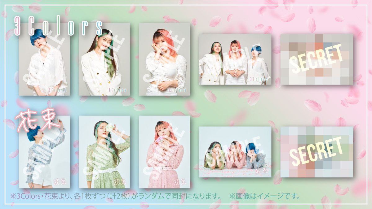 chego_4's tweet photo. 【ご報告】
お待たせしました💙💚💖
6ヶ月連続配信第5.6回目のCDは

花束 / Chego 
3Colors / Chego

です！今回は2曲入っていて生写真が2種類ついてきます！
販売が遅くなってしまってごめんね😭

発売日については5月上旬を予定しております。
販売日時が決まり次第告知いたします！お楽しみに。 https://t.co/j8BA491gu7