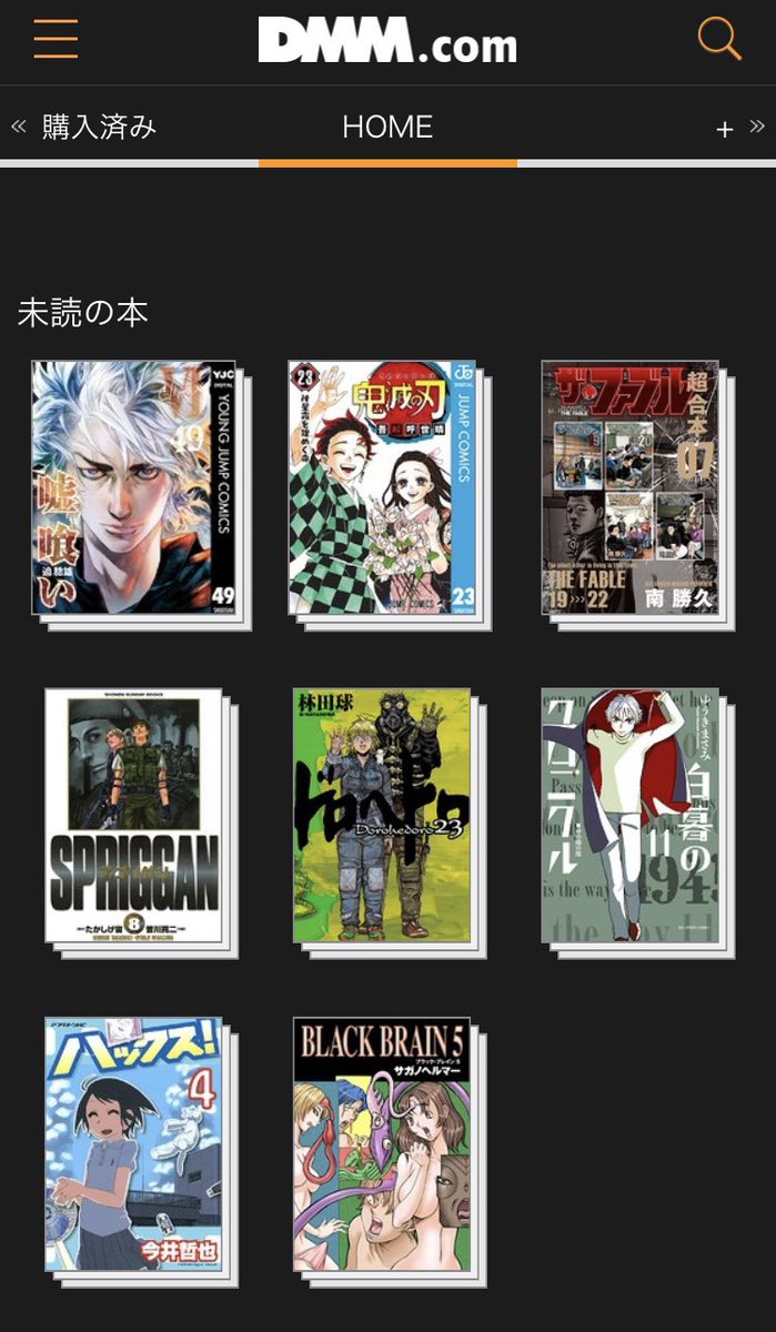 骨折 Dmmブックス70 オフはこれで着地しました ちょうど100冊 嘘喰い31 19 ドロヘドロ 全23巻 ザ ファブル 全7巻 合本版 Brack Brain 全5巻 鬼滅の刃 全23巻 白暮のクロニクル 全11巻 スプリガン 全8巻 ハックス 全4巻 骨折 Dmmブックス70 オフはこれで着地しました ちょうど100冊 嘘喰い31 19 ドロヘドロ 全23巻 ザ ファブル 全7巻 合本版 Brack Brain 全5巻 鬼滅の刃 全23巻 白暮のクロニクル 全11巻 スプリガン 全8巻 ハックス 全4巻