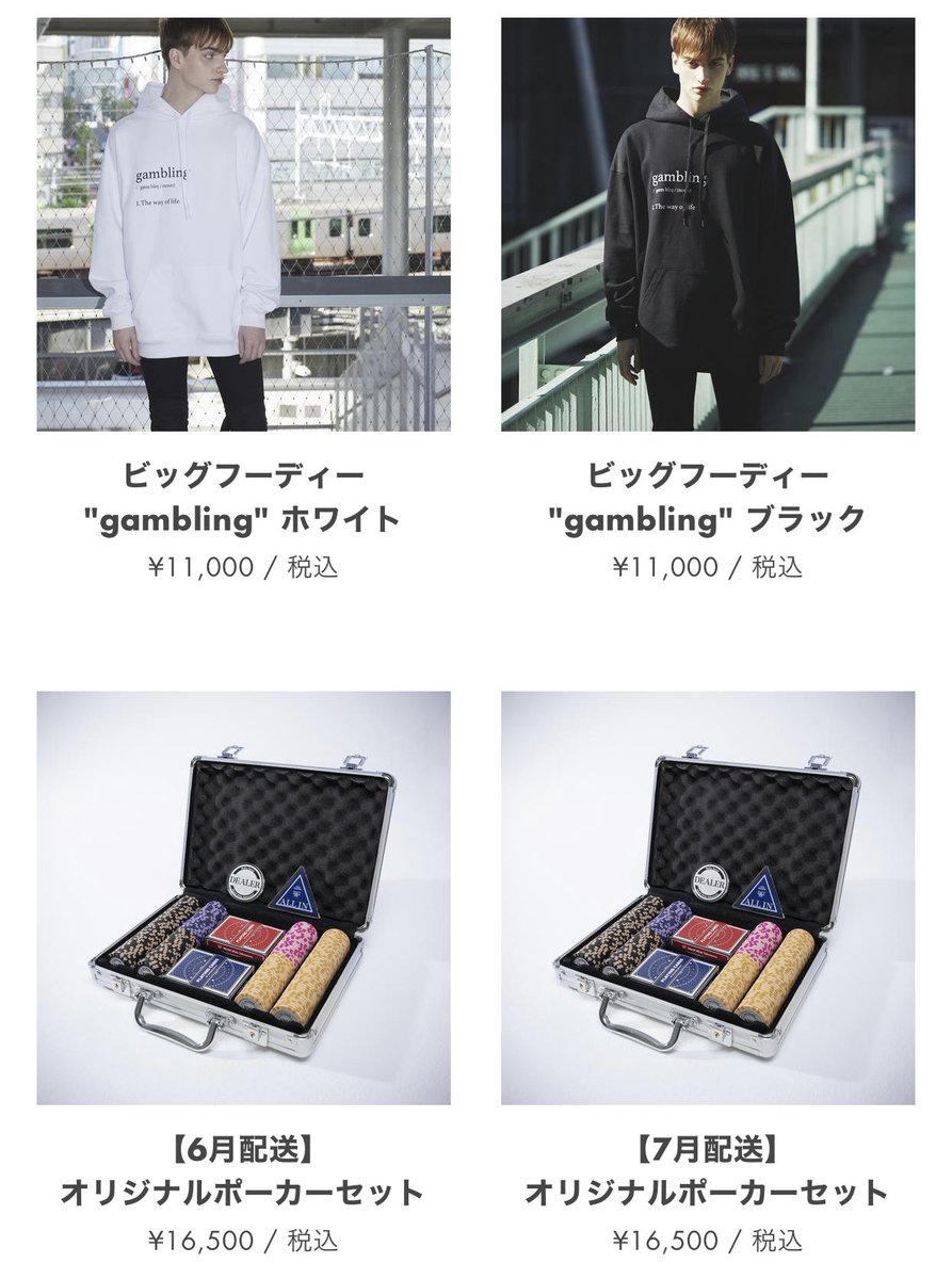 美品✨世界のヨコサワポーカーセット!！