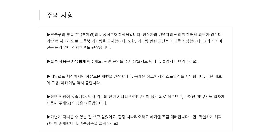 팀 가나다 tweet media