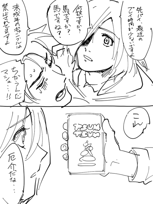 謎の中毒性がある 