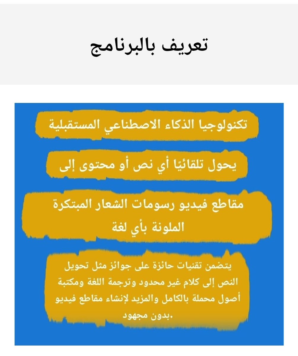 الشريف أيمن بن عابد tweet media
