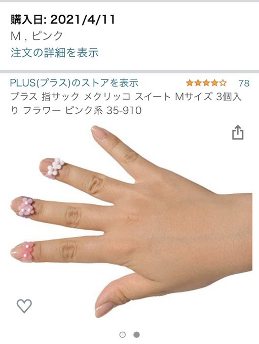 ペンだこのtwitterイラスト検索結果