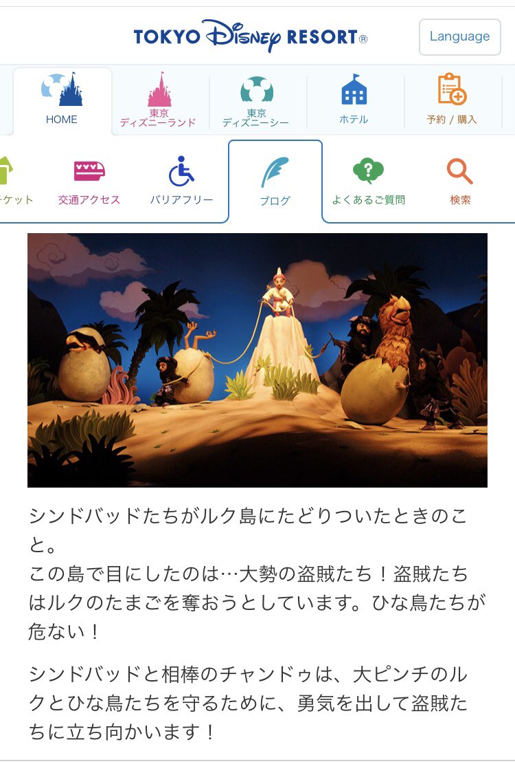 ぺぱーみんと D垢 ᐢ ᐢ Peppermint0710 Twitter ぺぱーみんと D垢 ᐢ ᐢ Peppermint0710 Twitter
