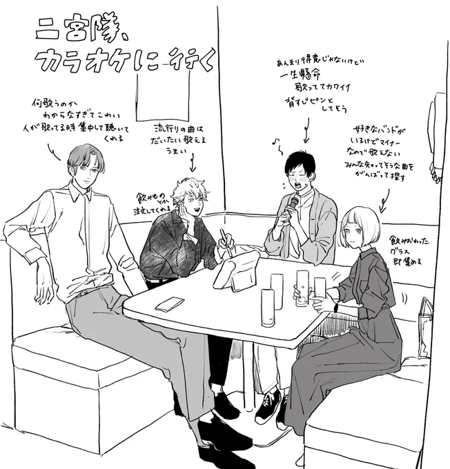 リク絵まとめ?
ありがとうございます! 