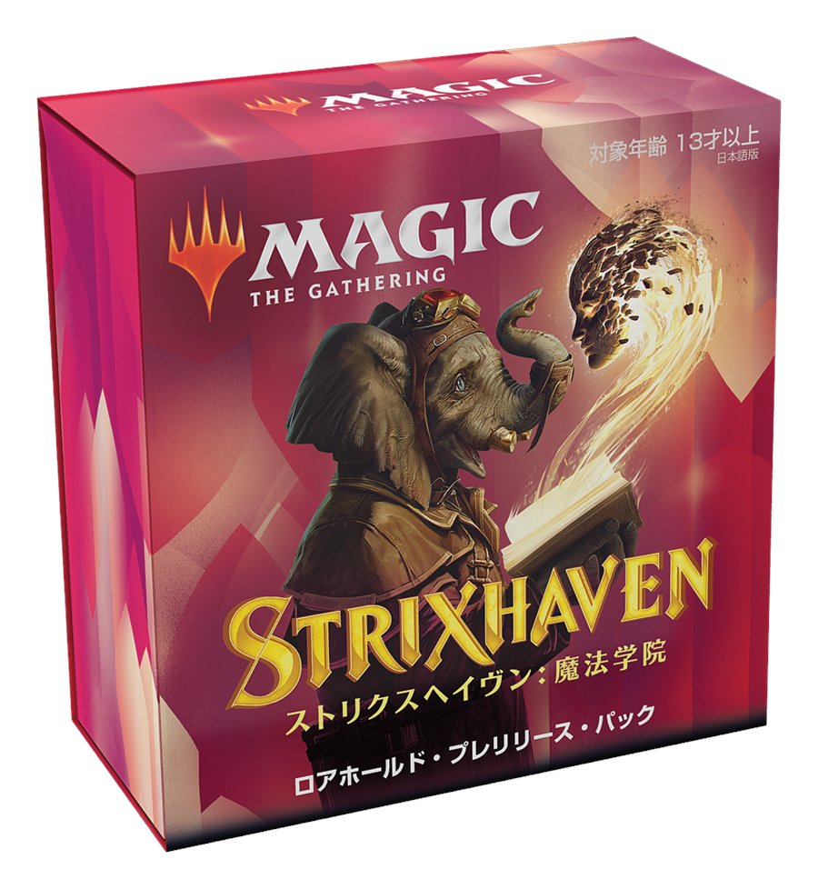 ゼロワン綱島店 Mtg プレリリースパーティ ストリクスヘイヴン 魔法学院 4 18 日 18時00分より開催 店頭 Telにて事前予約受付中 参加費 2860円 参加賞 2パック付 ウィザーズ アカウントをご用意ください 先行販売のboxには限りがあります ご了承 ゼロワン綱島店 Mtg プレリリースパーティ ストリクスヘイヴン 魔法学院 4 18 日 18時00分より開催 店頭 Telにて事前予約受付中 参加費 2860円 参加賞 2パック付 ウィザーズ アカウントをご用意ください 先行販売のboxには限りがあります ご了承