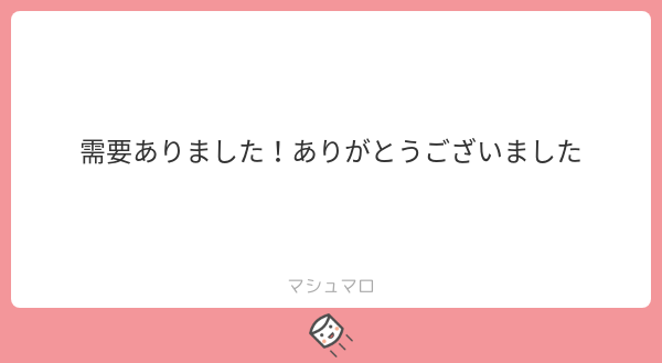 Kchan_01's tweet photo. えぇ良かったですありがとうございます！
需要無いってマシュマロ来た時元🌳の画🐘も流すの辞めようかと思いましたけど感謝されるとそれ以上にモチベに繋がります🥲
#マシュマロを投げ合おう
https://t.co/929VyMfFeE https://t.co/xcL1c0qpln