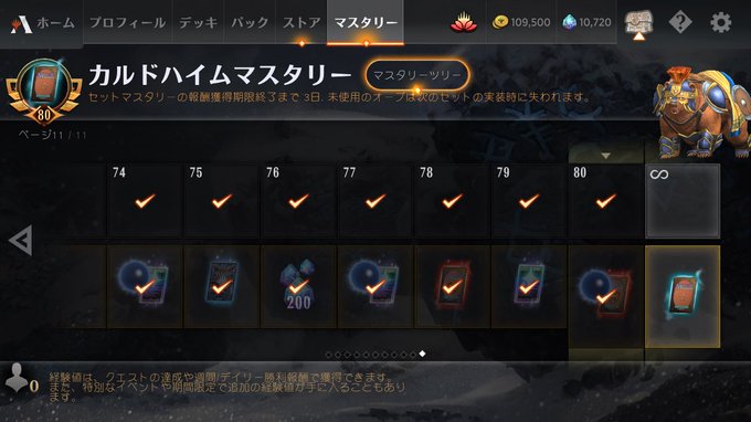 エラーさん がハッシュタグ Mtgアリーナ をつけたツイート一覧 1 Whotwi グラフィカルtwitter分析 エラーさん がハッシュタグ Mtgアリーナ をつけたツイート一覧 1 Whotwi グラフィカルtwitter分析
