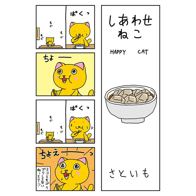 本日もお疲れ様でした

誤字のあるスタンプ、明日で販売終了です
文字を修正した後新たなスタンプタイトルに変更して再審査に出す予定です

桜花賞ソダシが1着でしたね
キズナ、ディープ、ロード産駒を注目していたのでまあ予想は当たっていたかな

また明日 