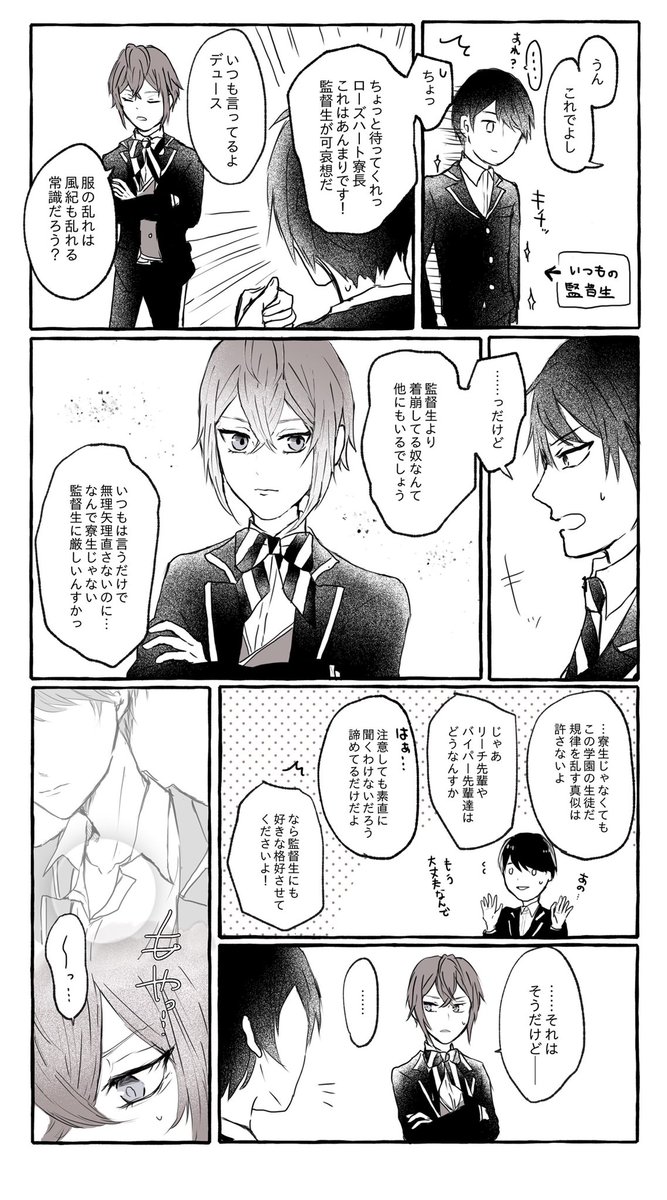 Twoucan 監 の注目ツイート イラスト マンガ