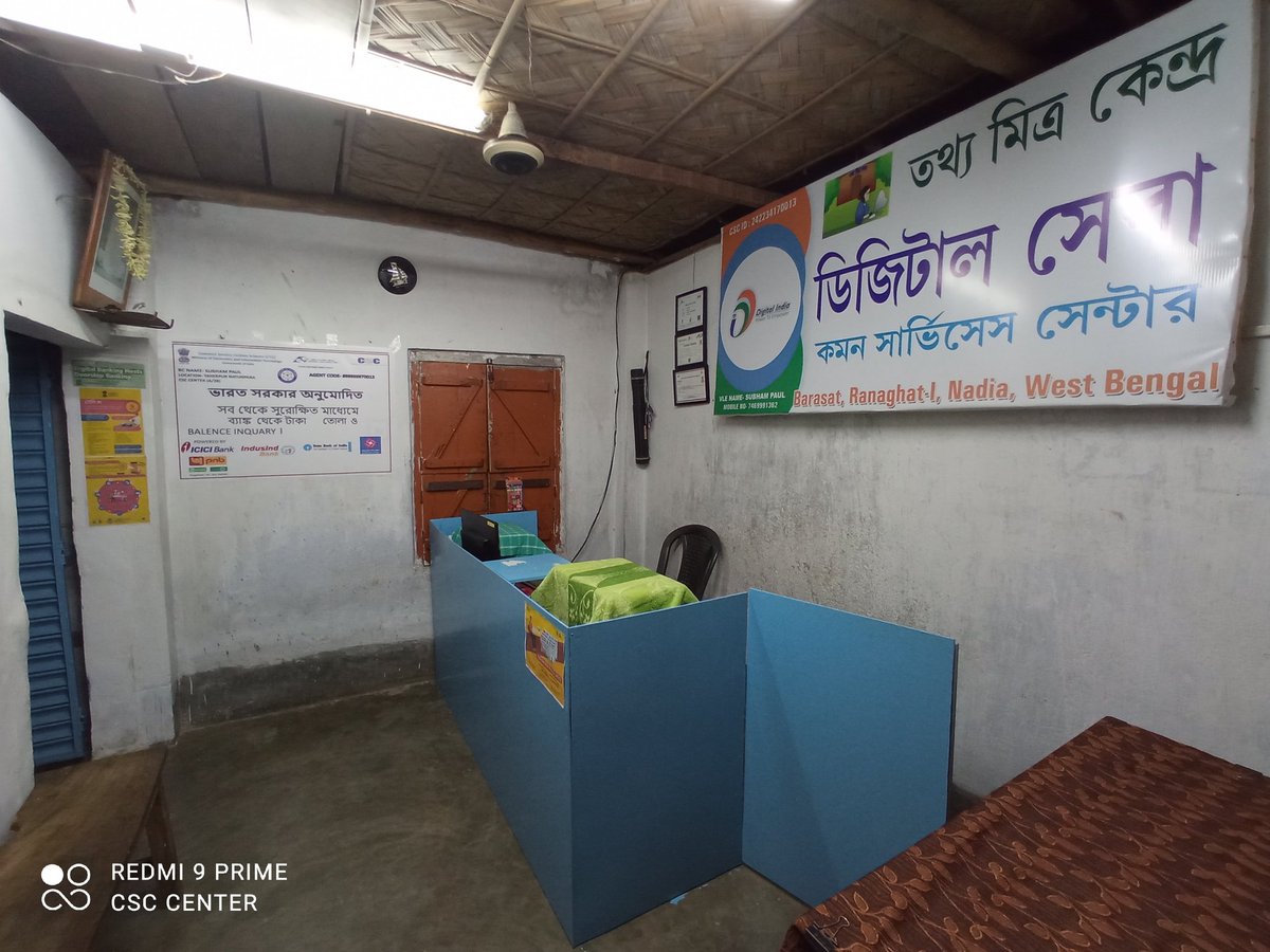 SubhamP06886947's tweet photo. Finally set up New CSC center 
At village- TAHERPUR NATUNPARA
G. P.- Barasat, Block-Ranaghat-1, 
District- Nadia,State- west Bengal
@avik_bairagya  @arupbanerjee35 
@ArnabCh97014674  @dintya15 
@cscwestbengal @CSCegov_ https://t.co/FVVTvICqXT