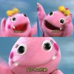 がん がん がんこちゃん アニメレーダー