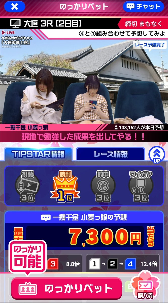 JP_Mantis's tweet photo. 👊😄📢
#一攫千金小麦っ娘 https://t.co/GkwJZd2T22