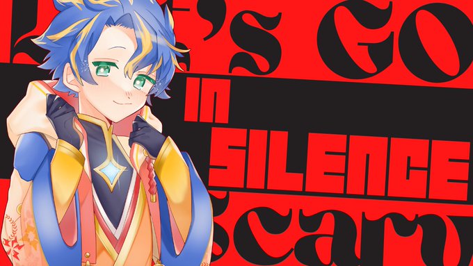 【In Silence】
ホロスターズは明るい職場です。誰も誰を恨んでいません。
 
対ヨロ^^

22:00~【https://t.co/hzIZ9Z3EtU 】 
