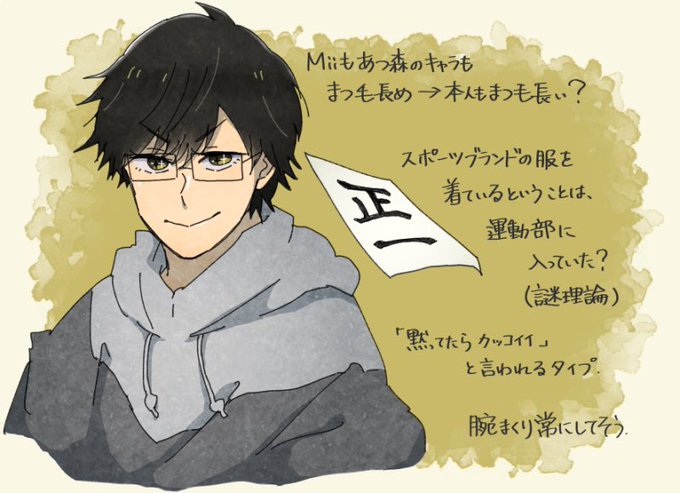 Miiのtwitterイラスト検索結果 古い順 Miiのtwitterイラスト検索結果 古い順