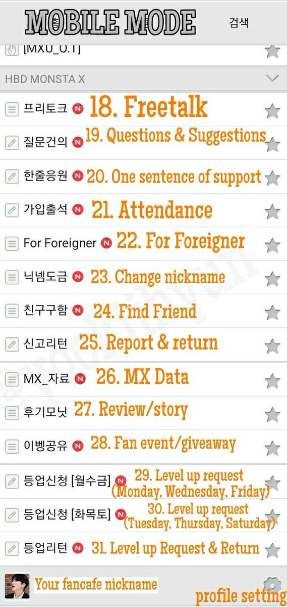 [ENG TRANS] Monsta X's fancafe boards + mini guide p3 (update 210411)Quit fancafe (pc mode): if you want to leave and delete your account in mx fancafe