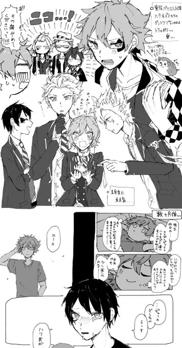ハリネズミ大旋風 ハリネズミ大旋風