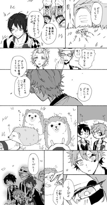 ハリネズミ大旋風 ハリネズミ大旋風