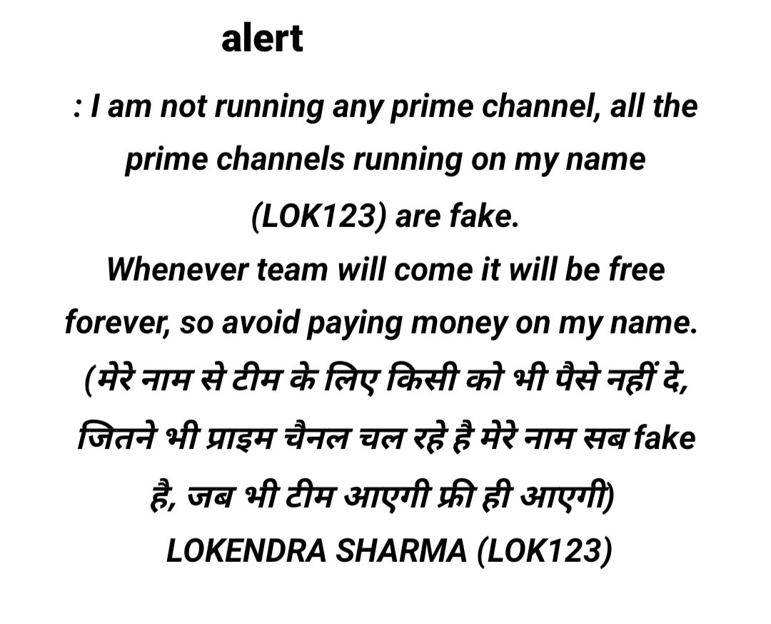 Lokendr_123's tweet image. #fake #Dream11 #BornExperts #Cricket #IPL2021 #prime
#FantasyCricket 
Beware of fake people.