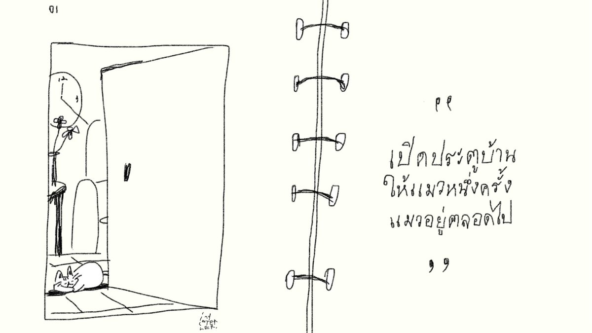 i n y, tweet media
