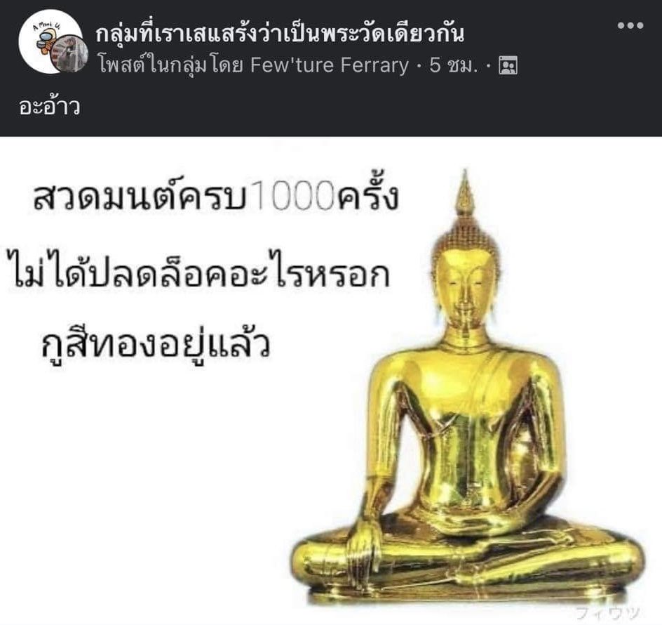 stylepearypiee's tweet photo. ไอ้บ้าเอ้ยยยย555555556 https://t.co/C9jhEnv75B