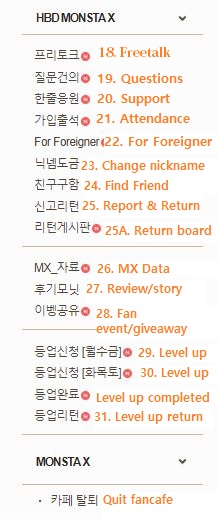 [ENG TRANS] Monsta X's fancafe boards + mini guide p3 (update 210411)Quit fancafe (pc mode): if you want to leave and delete your account in mx fancafe