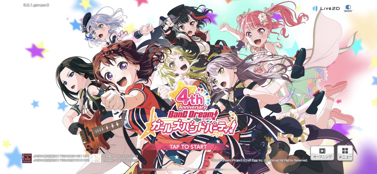 ドラプロ ツイッター