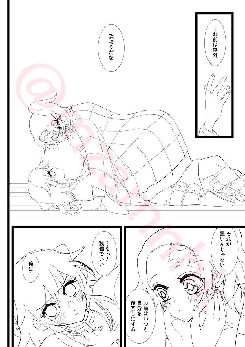 ※にょたゆり(ふたりとも女体化)
しんちょく
またかわいい炭義ちゃんを生み出してしまった❣️?
あとでベタ塗りするところは汚くてもOKの精神です 
