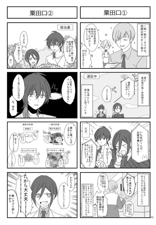 ⑥ 