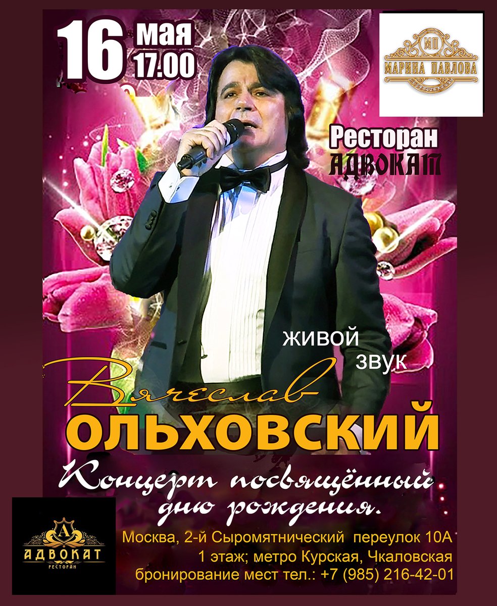 Вячеслав Ольховский (@olhovsky_info) on Twitter photo 